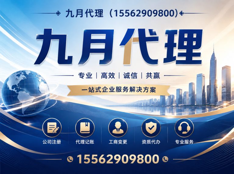 蒙阴县孙会计展示图